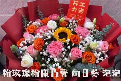 七里河区花店买花可以快速送花上门推荐哪家 七里河区花店买花可以快速送花上门推荐哪家